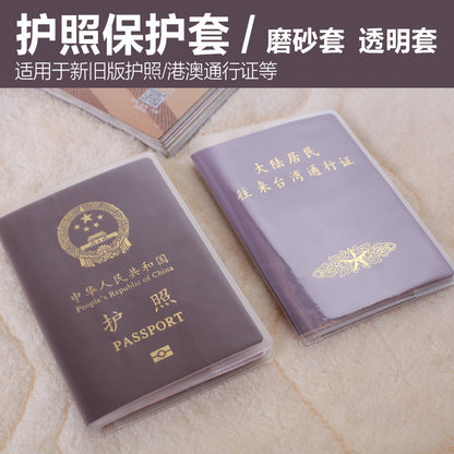 Passport Holder, Passport Cover, Travel Passport Holder, Document Bag, Frosted Transparent Passport Cover, Document Passport Protective Cover - image 1