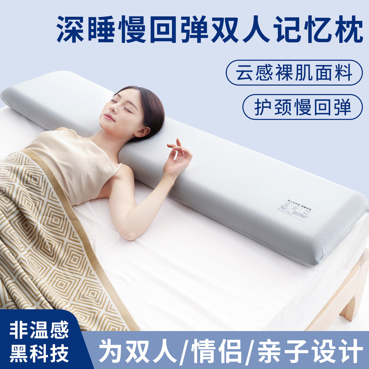 Zero-Pressure Deep Sleep Memory Foam Double Long Pillow 1.5m Couple Sleeping Long Pillow Core 1.8m Extended Neck Pillow - image 1