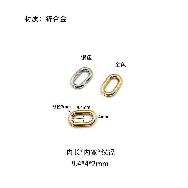 Oval Alloy Closed Ring Buckle Shoe Luggage Hardware Accessories U-Shaped Egg Buckle Oval Ring Buckle Handbag Adjustment Buckle - image 2