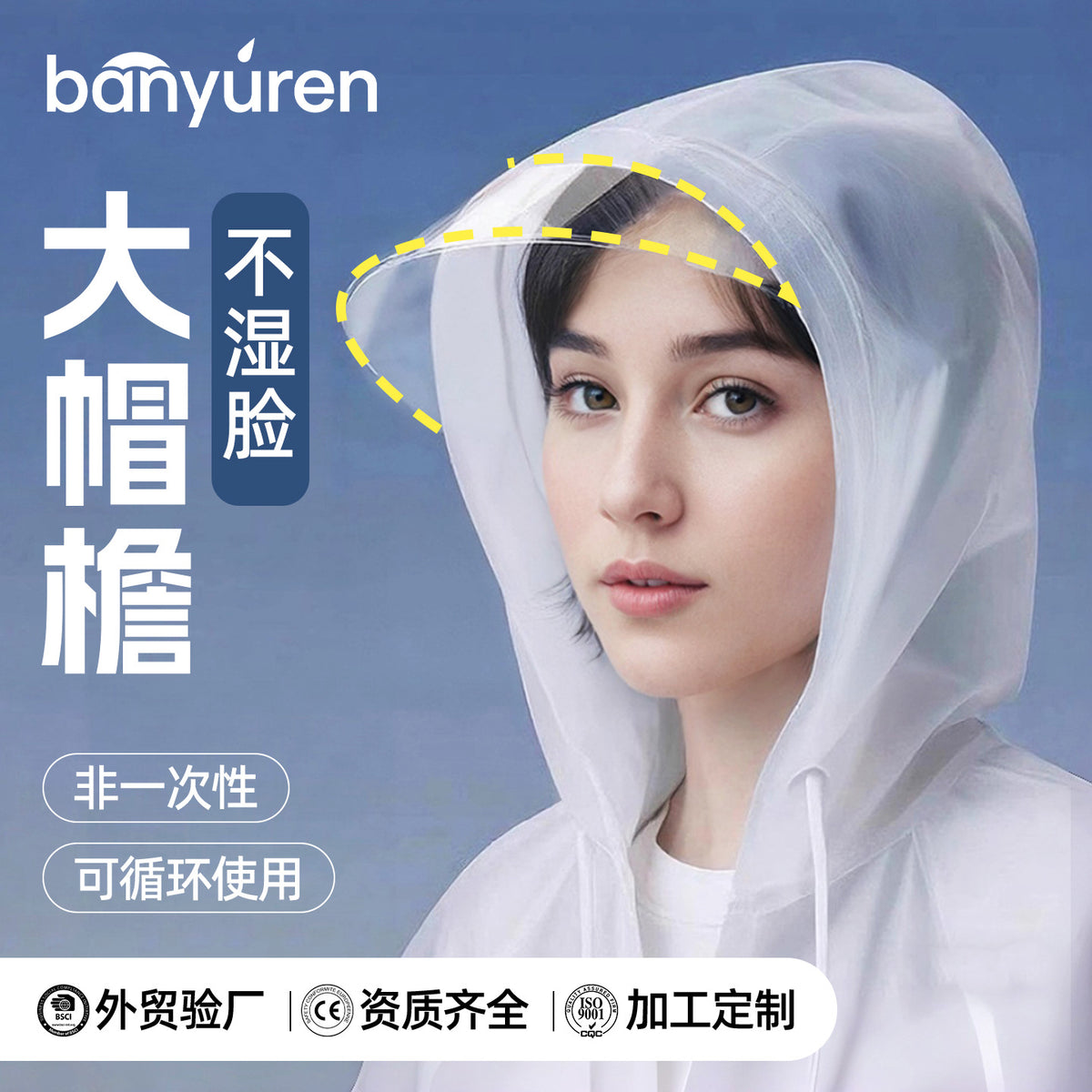 Adult Non-Disposable Long Raincoat Outdoor Travel Mountaineering Hiking Thickeneded Full-Body Rainproof Poncho with Brim - image 1