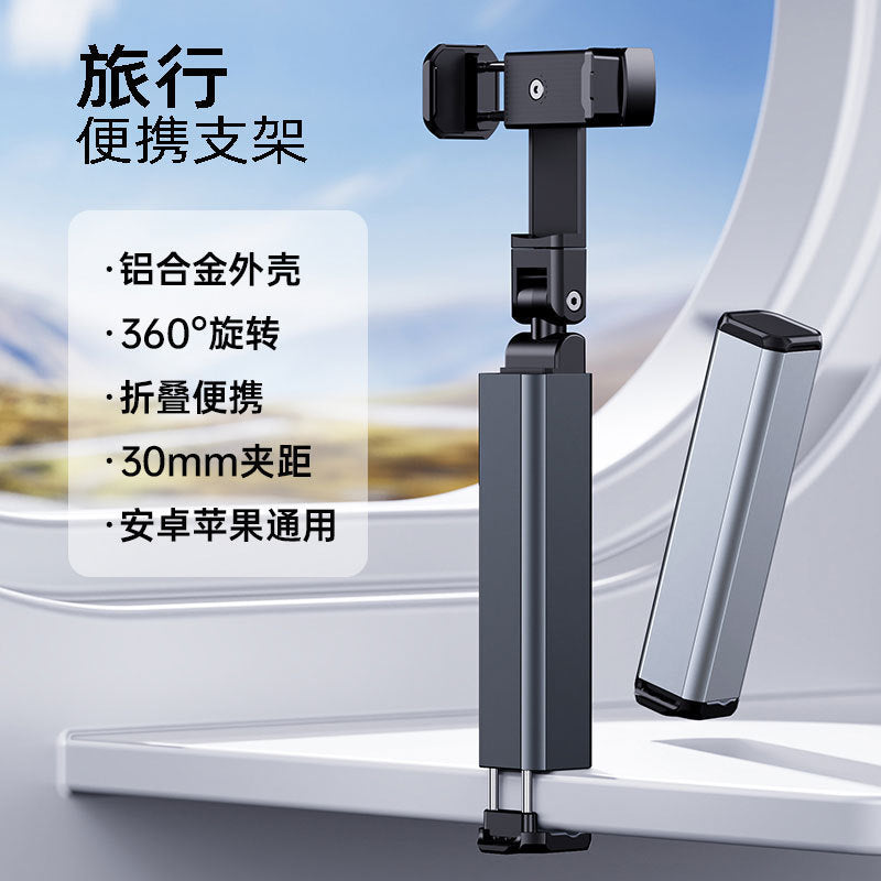 Mobile Phone Holder for Travel, Home, Airplane, High-Speed Rail, Portable Folding, Rotating, Telescopic Storage Clip Holder, Cross-Border Hot Style - image 1