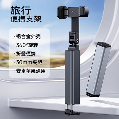 Mobile Phone Holder for Travel, Home, Airplane, High-Speed Rail, Portable Folding, Rotating, Telescopic Storage Clip Holder, Cross-Border Hot Style - image 1
