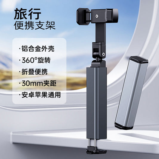 Mobile Phone Holder for Travel, Home, Airplane, High-Speed Rail, Portable Folding, Rotating, Telescopic Storage Clip Holder, Cross-Border Hot Style - image 1