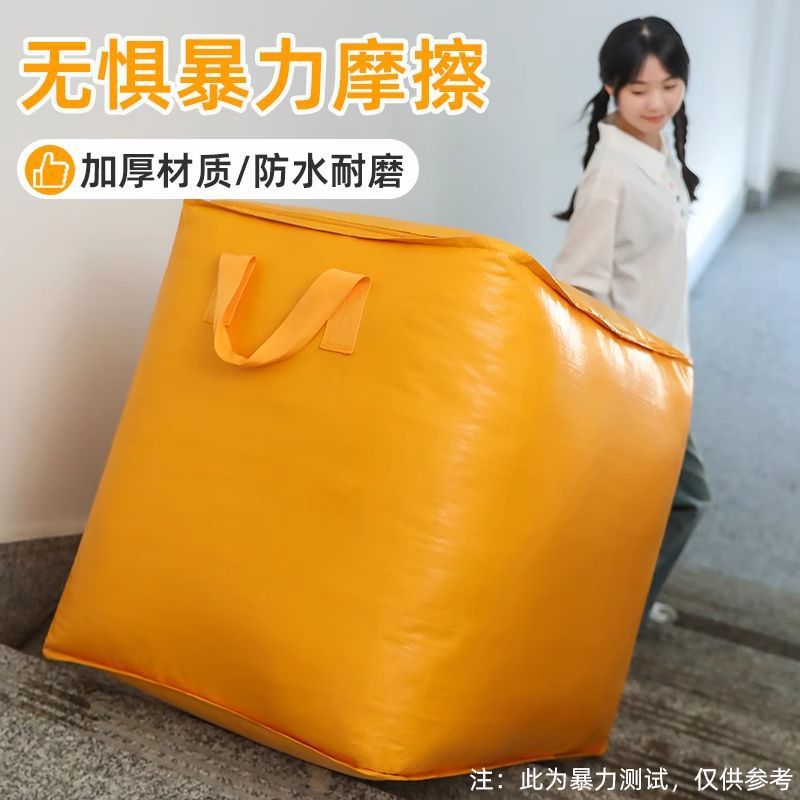 Large Bags for Moving, Special Moving Packing Bags, Family Quilt Storage Bags, Large Capacity Luggage Bags, Moving Bags - image 4