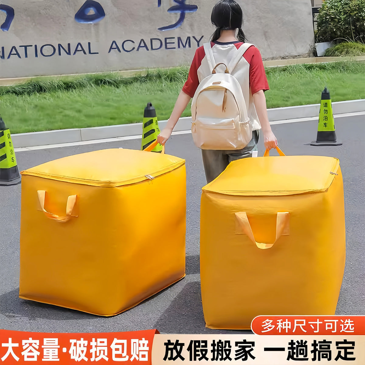 Large-Capacity Moving Packing Bag, Thickeneded Woven Sack, Student Quilt, Clothes Sorting Luggage, Express Snakeskin Bag - image 1