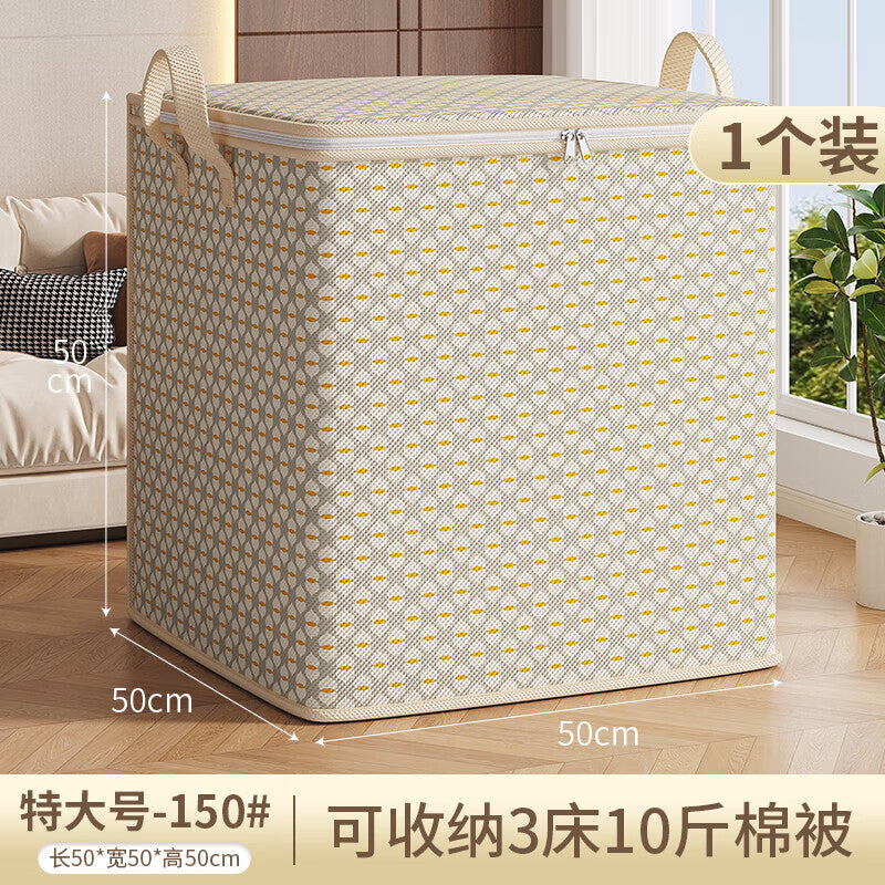 Jumbo Bedroom Storage Bag Organizer Box for Home Clothes, Gray Corrugated Packing Bag Factory Wholesale - image 1