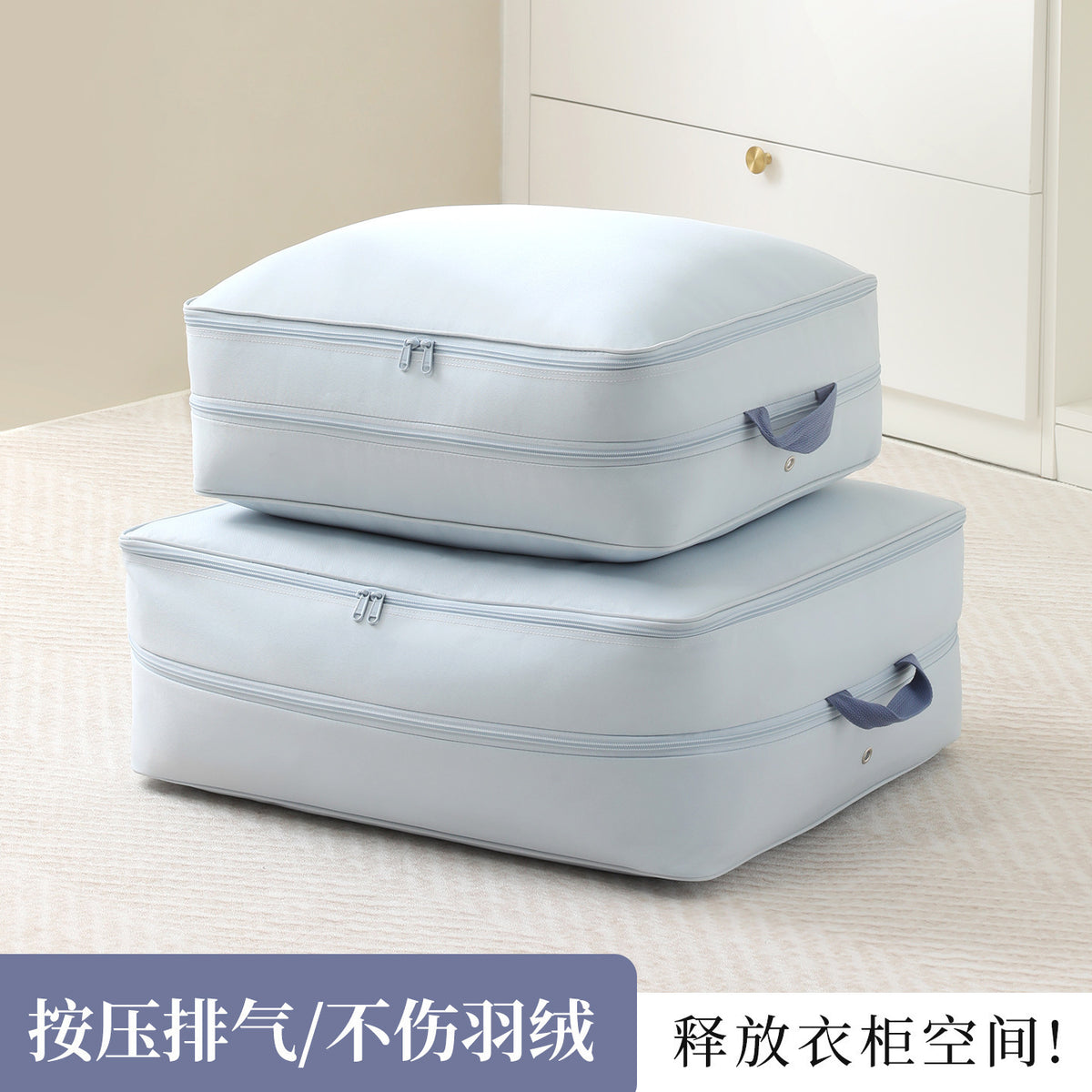 Down Quilt Storage Bag, down Jacket Organizer Bag, Clothing Compression Large-Capacity Moving Dormitory Packing Storage Bag - image 1