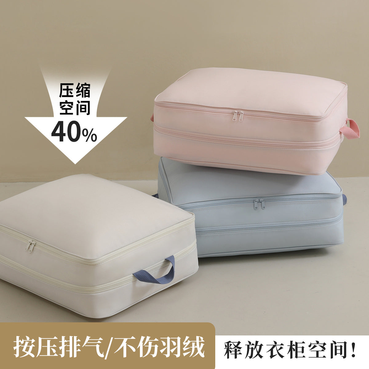 Down Quilt Storage Bag, down Jacket Organizer Bag, Clothing Compression Large-Capacity Moving Dormitory Packing Storage Bag - image 4