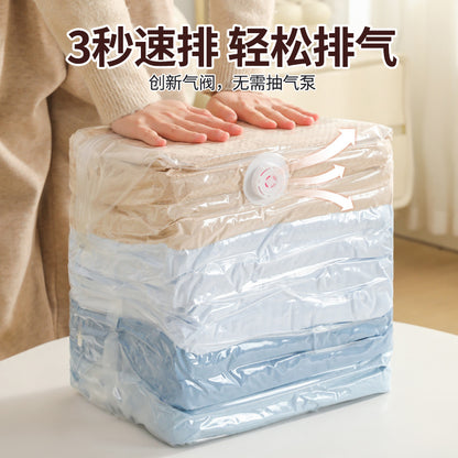 Cross-Border Thickeneded Air-Free Stereo Vacuum Compression Bag Storage Bag Clothes Quilt Quilt down Jacket - image 3