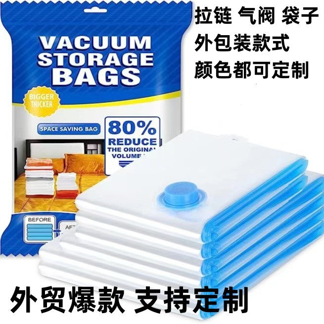 Transparent Vacuum Compression Bags for Foreign Trade, Quilt Storage Bags, Clothes, Quilts, down Jackets Packing Factory - image 1