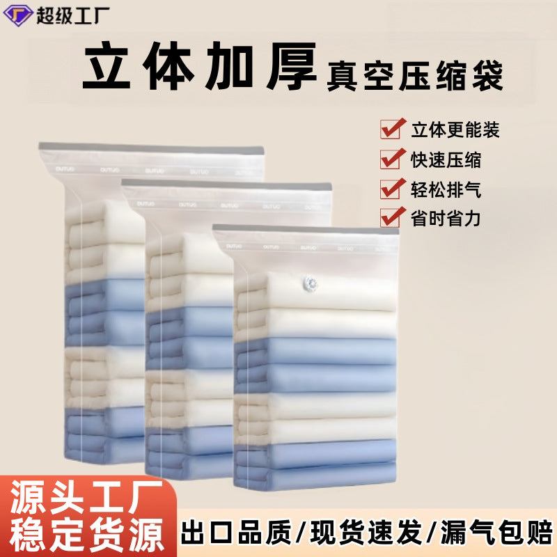 No-Pump Vertical Compression Bag Vacuum Storage Compression Bag Thickened Vacuum Storage Compression Bag - image 1