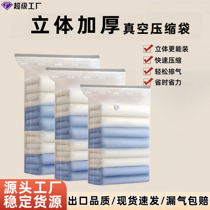 No-Pump Vertical Compression Bag Vacuum Storage Compression Bag Thickened Vacuum Storage Compression Bag - image 1