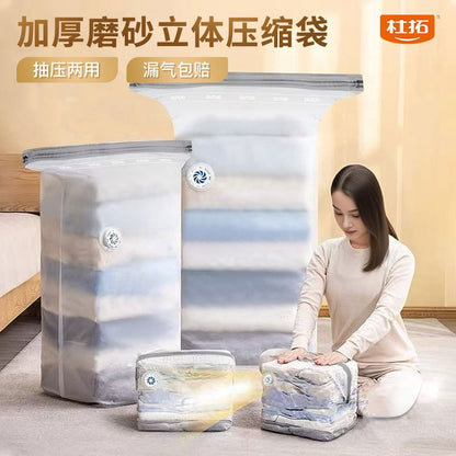 No-Pump Vertical Compression Bag Vacuum Storage Compression Bag Thickened Vacuum Storage Compression Bag - image 2