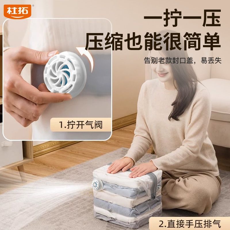 No-Pump Vertical Compression Bag Vacuum Storage Compression Bag Thickened Vacuum Storage Compression Bag - image 4