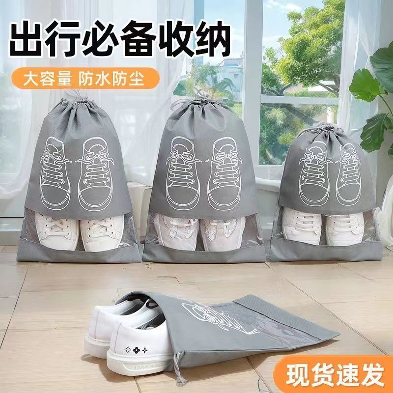 Shoe Storage Bag Dustproof Moisture-Proof Drawstring Pouch Student Dormitory Organizing Shoe Bag Travel Self-Sealing Bag - image 1