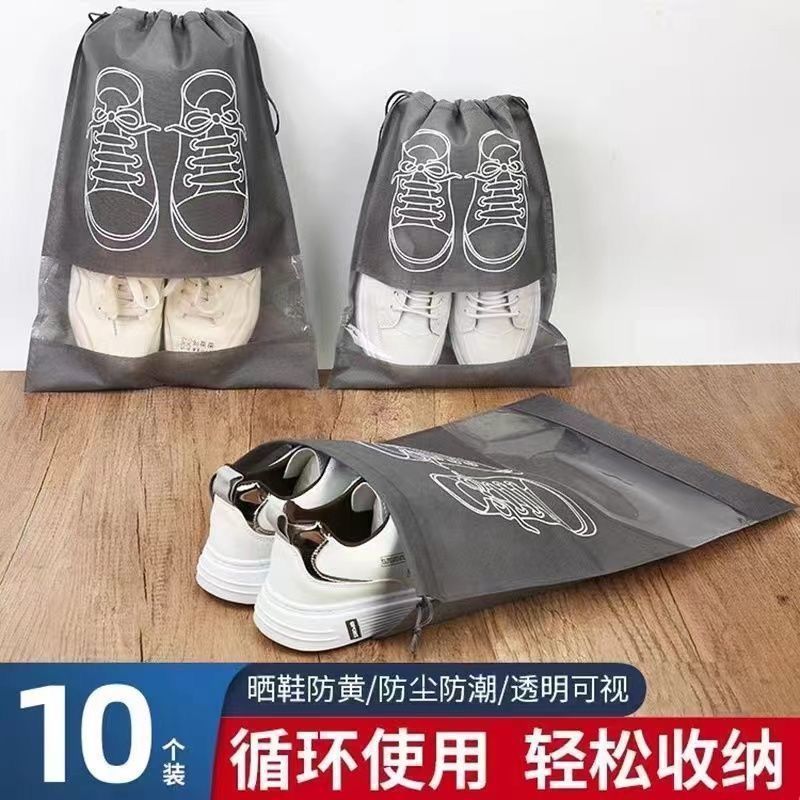 Shoe Storage Bag Dustproof Moisture-Proof Drawstring Pouch Student Dormitory Organizing Shoe Bag Travel Self-Sealing Bag - image 2