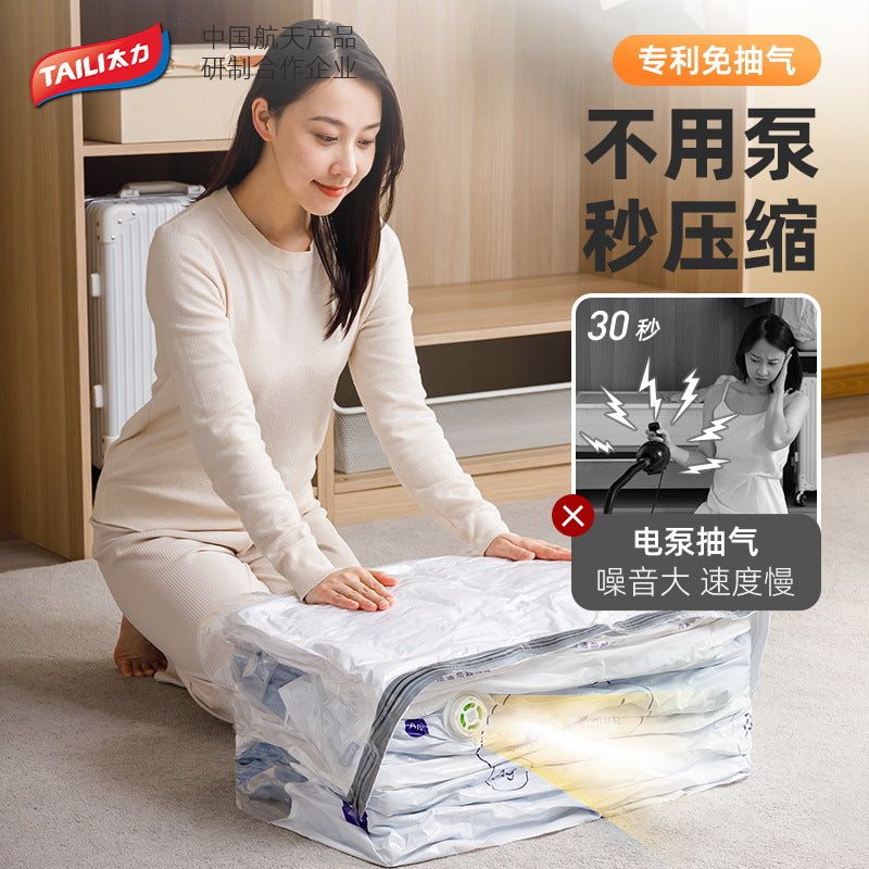Taili Antibacterial Air-Free Vacuum Compression Bag Cotton Quilt Special Clothing down Clothing Luggage Storage Bag - image 2