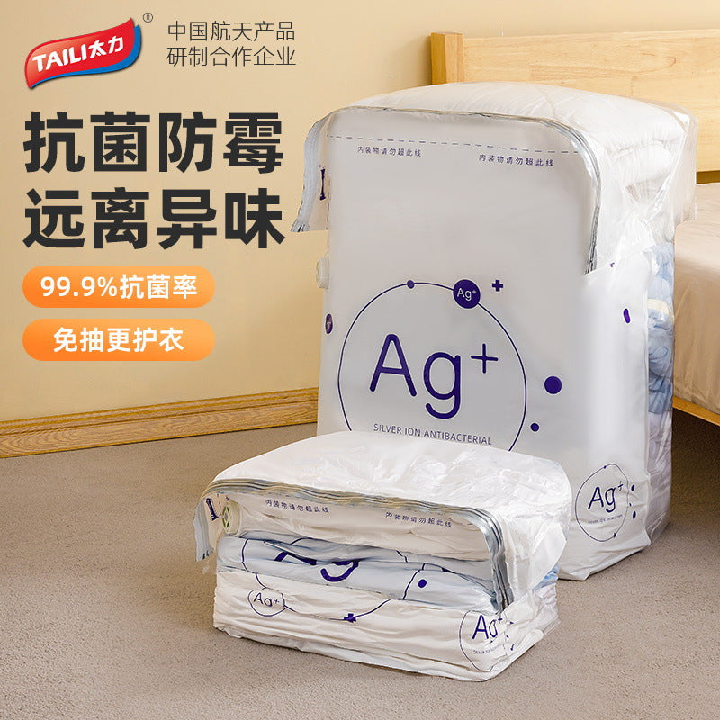 Taili Antibacterial Air-Free Vacuum Compression Bag Cotton Quilt Special Clothing down Clothing Luggage Storage Bag - image 4