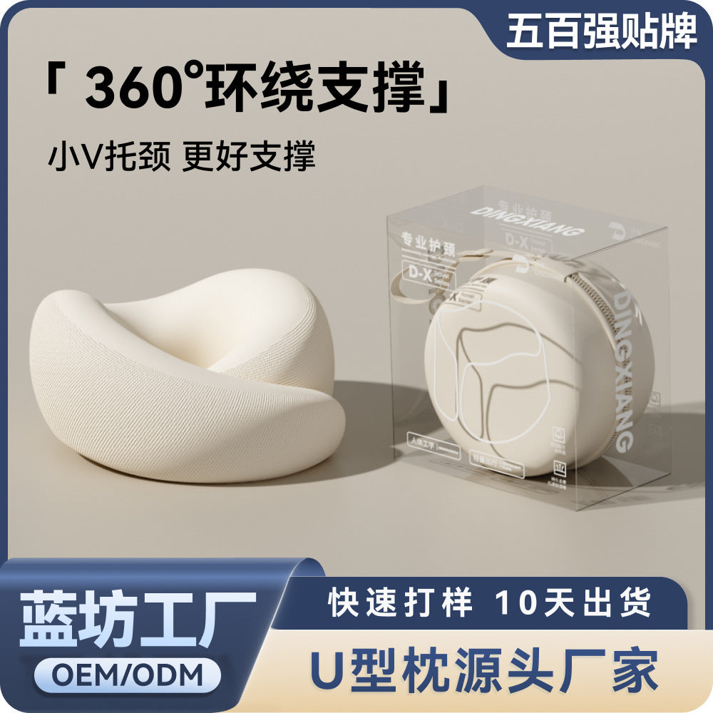 Travel U-Shaped Pillow Neck Pillow Neck Pillow Memory Foam Airplane Neck Pillow Office Nap Travel U-Shaped Pillow Portable - image 1