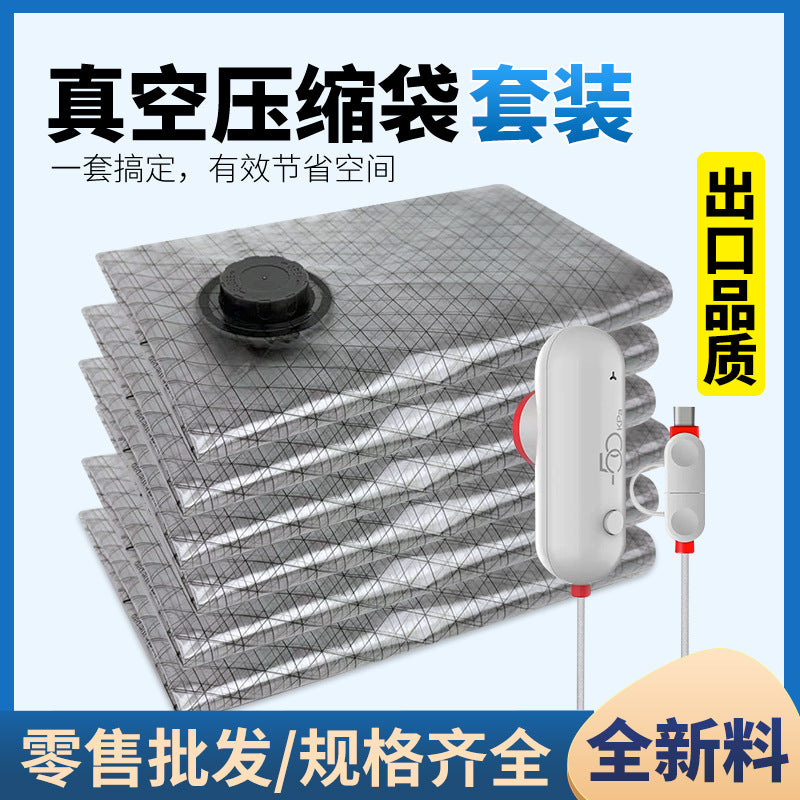 Cross-Border Vacuum Storage Compression Bag for Clothes, Special Travel Suit, Vacuum Bag, Thickened Household - image 1