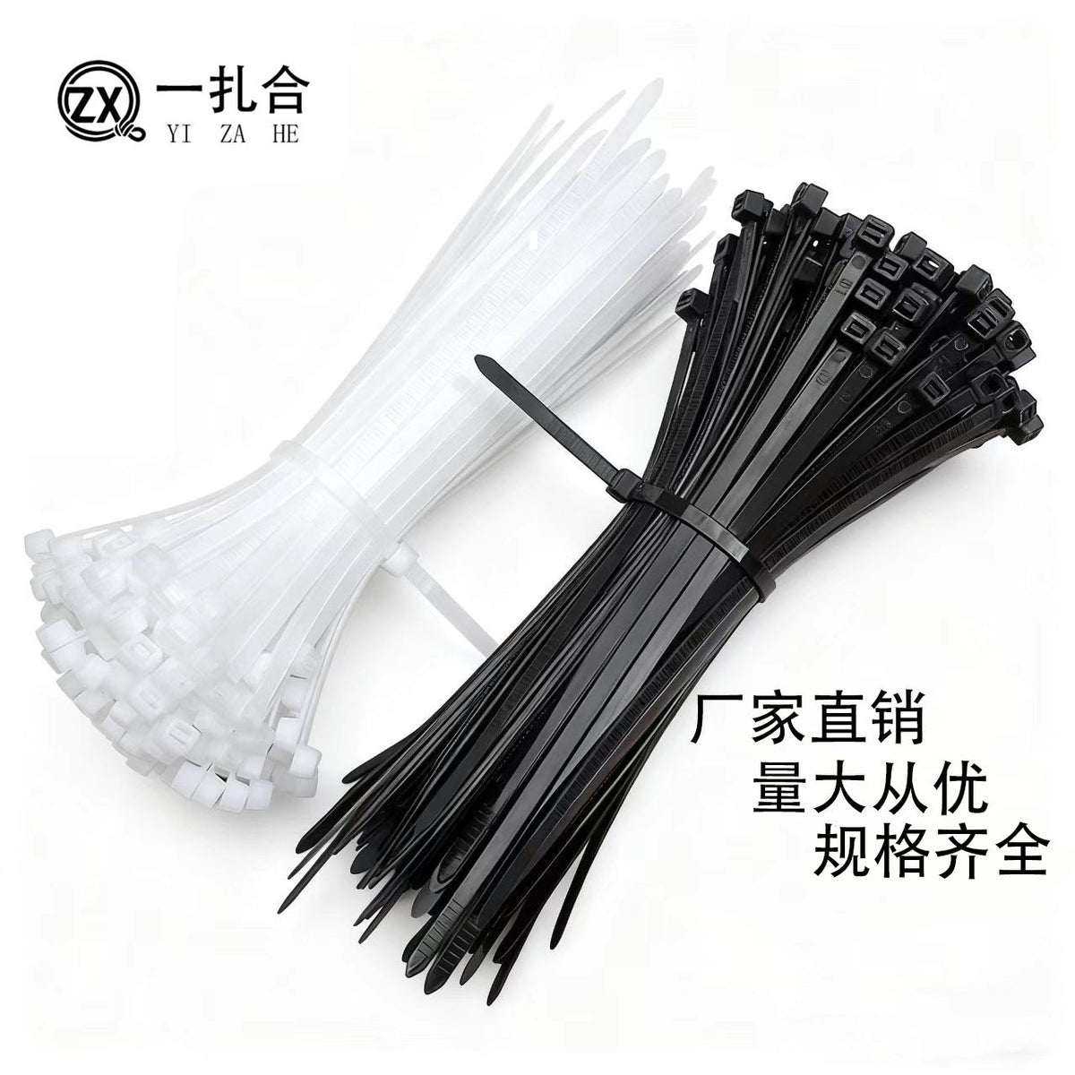 Nylon Cable Ties Self-Locking Fastening Nylon Ties White Black 100 Cable Ties for Bundling Cables and Packing - image 1