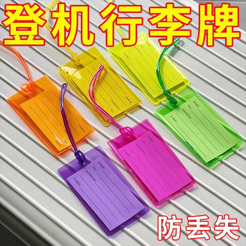 Cross-Border Colorful Pvc Luggage Tag Suitcase Checked Anti-Lost Name Tag Label Hanging Tag Logistics Identification Boarding Pass - image 1