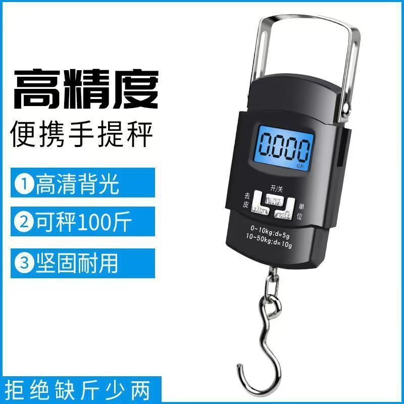 Portable Scale Electronic Scale High Precision 50kg Small Portable Mini Luggage Scale Handheld Grocery Shopping Scale Spring Scale - image 1