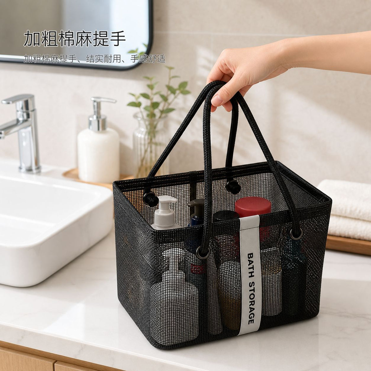 Mesh Drain Storage Basket, Foldable and Breathable Travel Toiletries Storage Basket, Large Capacity Portable Swimming Drain Basket - image 3